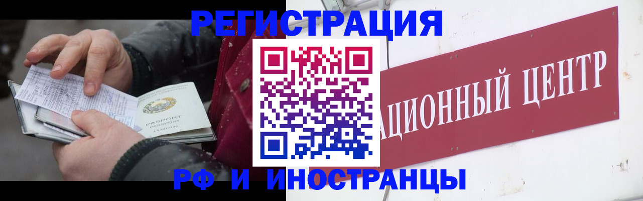 пропишу в квартире в Искитиме